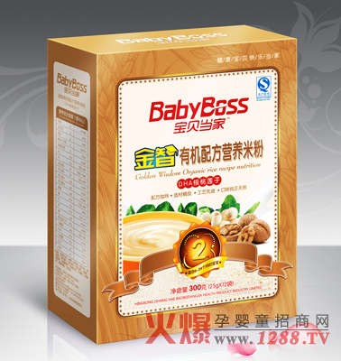 寶貝當(dāng)家DHA核桃蓮子嬰兒有機(jī)米粉