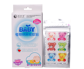 BABYֲ{(q)Nô