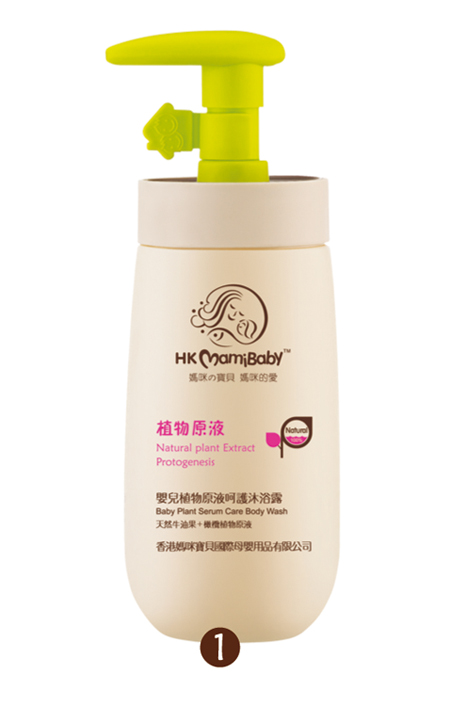 香港媽咪寶貝植物原液呵護沐浴露