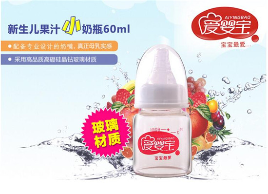 (i)댚辧@ƿ֭ƿ60ML