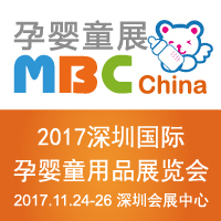 2017ڇHЋͯƷչ[