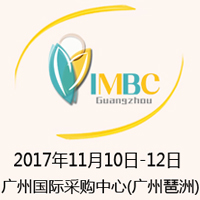 2017ЋͯHƷƣVݣչ[