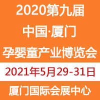 2021ھŌЇBTЋͯa(chn)I(y)[