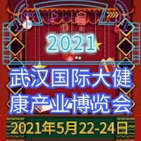 2021hH󽡿a(chn)I(y)[