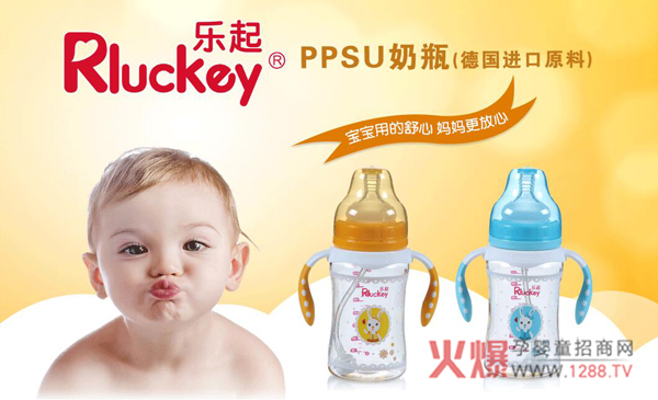 RluckeyPPSUƿÆ