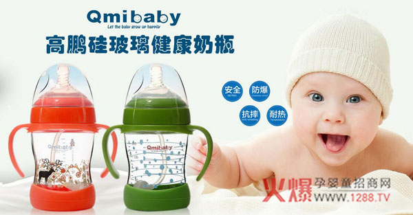 ƿĂӺxQmibaby