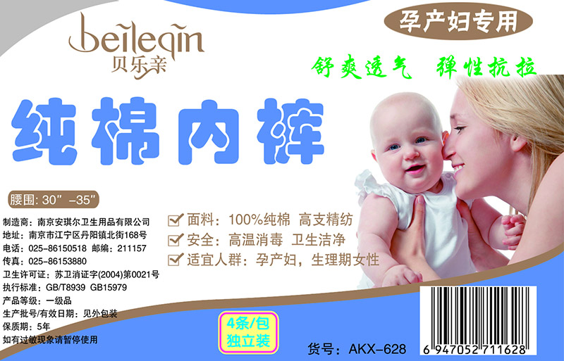 ؐ(l)HЮa(chn)D(zhun)üރ(ni)ѝ.jpg