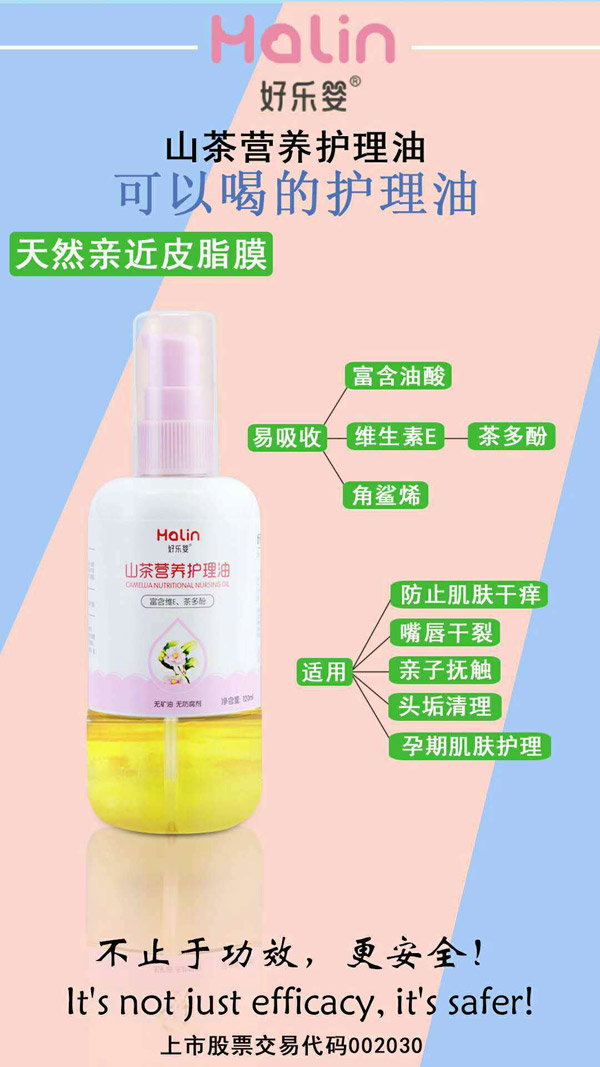 Ø냺ɽo120ml.jpg