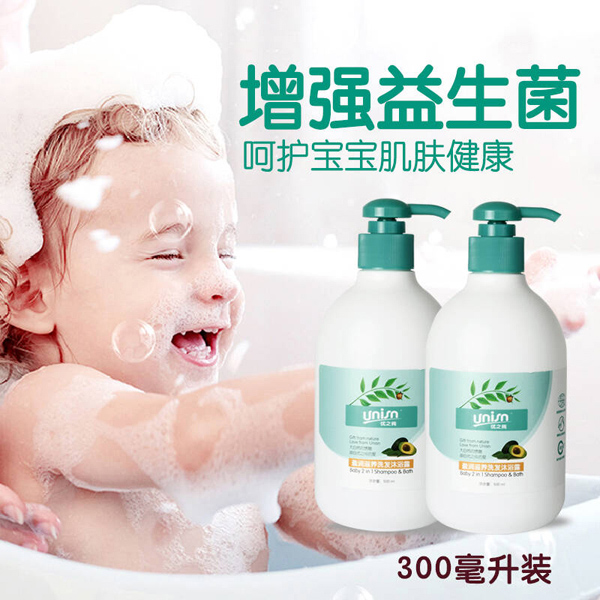 優(yōu)之純嬰兒盈潤滋養(yǎng)洗發(fā)沐浴露1.jpg
