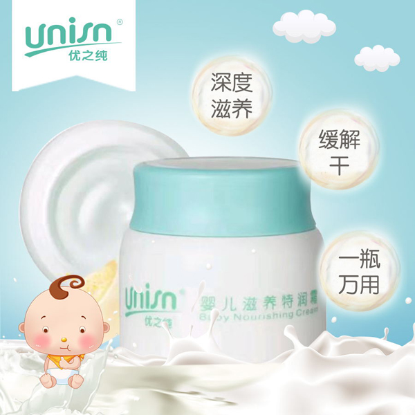 優(yōu)之純嬰兒滋養(yǎng)特潤霜主圖.jpg