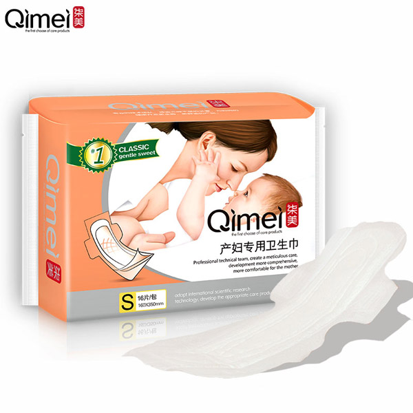 柒美產(chǎn)婦專用衛(wèi)生巾S碼1.jpg