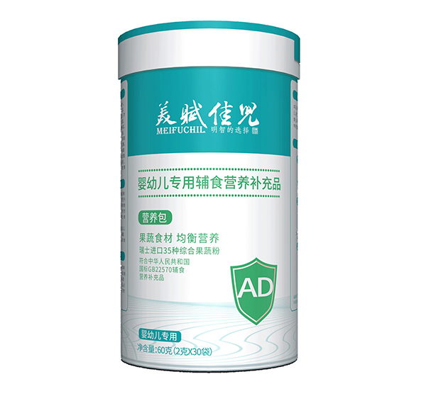 美賦佳兒AD營(yíng)養(yǎng)包