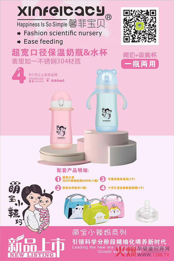 ܰƌؐڏƿ&ˮ һƿ?j)ø?/></a></div>
                    <p class="news-title"><a href="/News/160611.html" target="_blank">ܰƌؐڏƿ&ˮ һƿ?j)ø?/a></p>
                    <p class="news-desc">ƿͨˮ^Ҫһ(g)mČW(xu)ɌW(xu)Ʒô࣬(du)xyYċfҲǼ^۵£</p>
                    <p class="news-bottom clearfix">
                    	<span id="v6tnfbs"    class="pull-left">a(chn)ƷYӍ</span><span id="v6tnfbs"    class="pull-right">05-28</span>
                    </p>
                </li>
            
            	<li id="v6tnfbs"    class="clearfix">
					<div   id="v6tnfbs"   class=