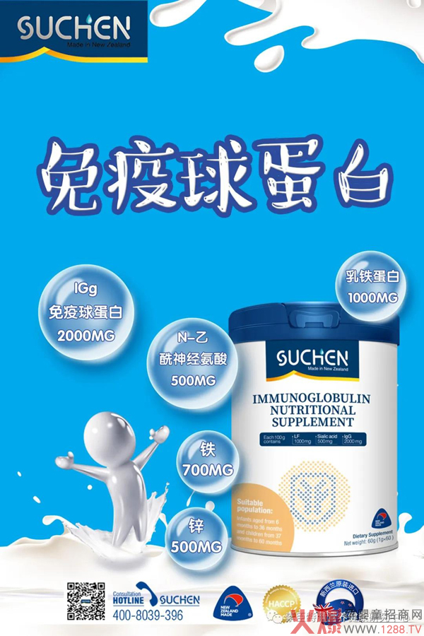绨Ӿ܊ꐕԾA]SUCHENس򵰰׻