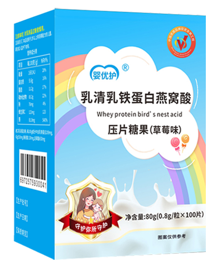 嬰優(yōu)護壓片糖果 乳清乳鐵蛋白燕窩酸