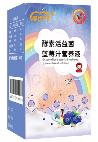 嬰優(yōu)護酵素活益菌藍莓汁營養(yǎng)液