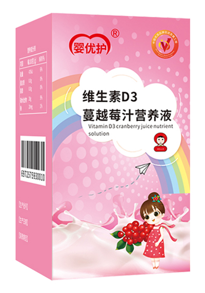 嬰優(yōu)護維生素D3蔓越莓汁營養(yǎng)液
