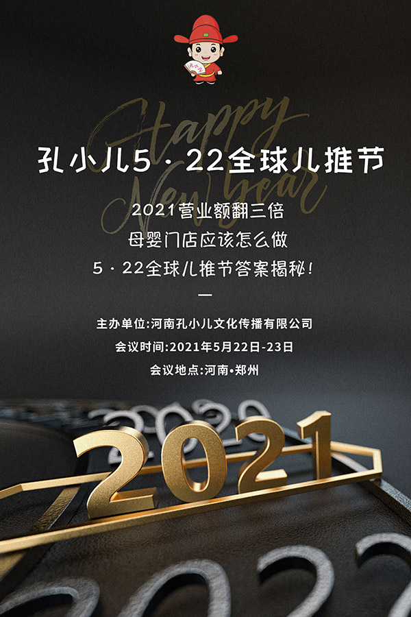 2021ĸII(y)~ηС522ȫƹ(ji)𰸽F(xin)M