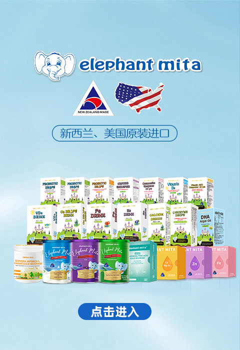 cM(jn)elephant mitaIB(yng)ƷƷƌ}