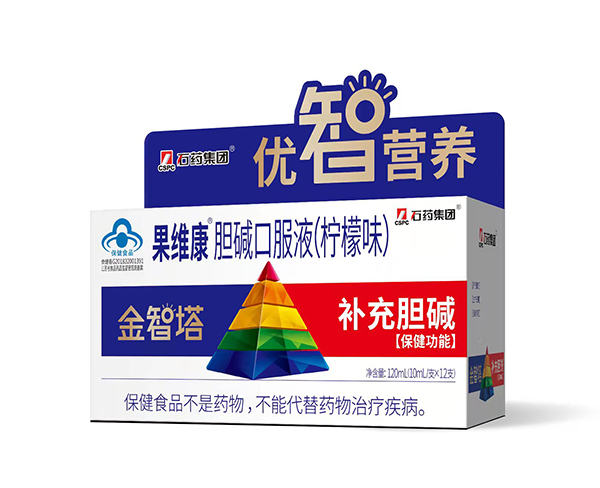 果維康膽堿口服液(檸檬味).jpg 果維康膽堿口服液(檸檬味).jpg