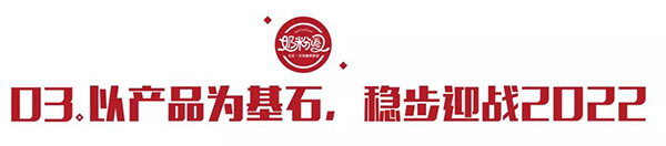 ӭ(zhn)2022Ό(sh)F(xin)ƷcĹA3.jpg