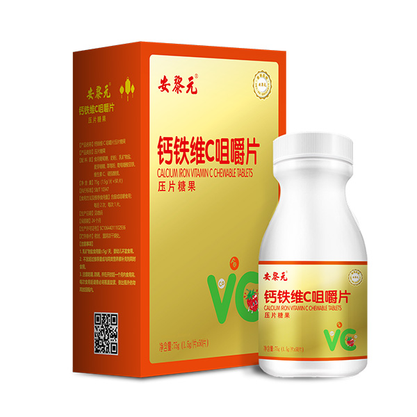 安黎元鈣鐵維C咀嚼片.jpg 安黎元鈣鐵維C咀嚼片.jpg