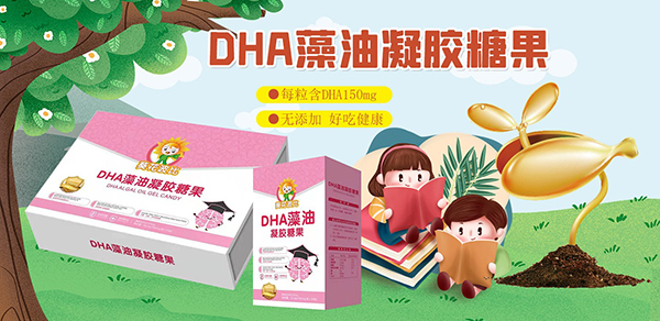 葵花波比嬰童營養(yǎng)品2.jpg