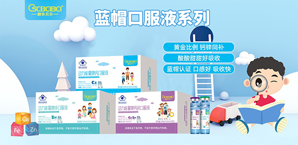 橙色貝貝藍帽系列.jpg 橙色貝貝藍帽系列.jpg