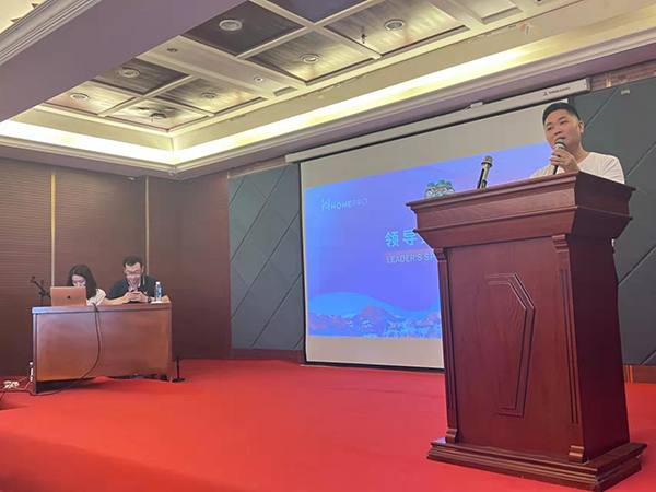 HomePro合普諾長白山游學(xué)2.png HomePro合普諾長白山游學(xué)2.png