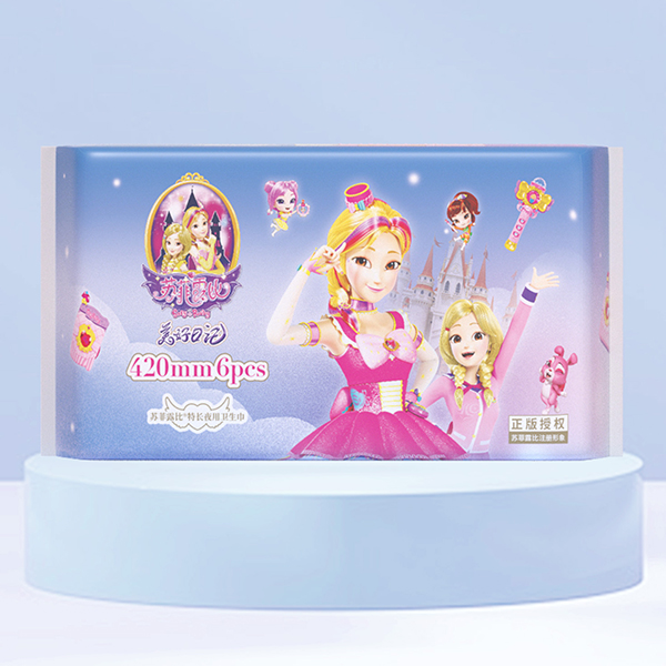 蘇菲露比特長(zhǎng)夜用衛(wèi)生巾420mm