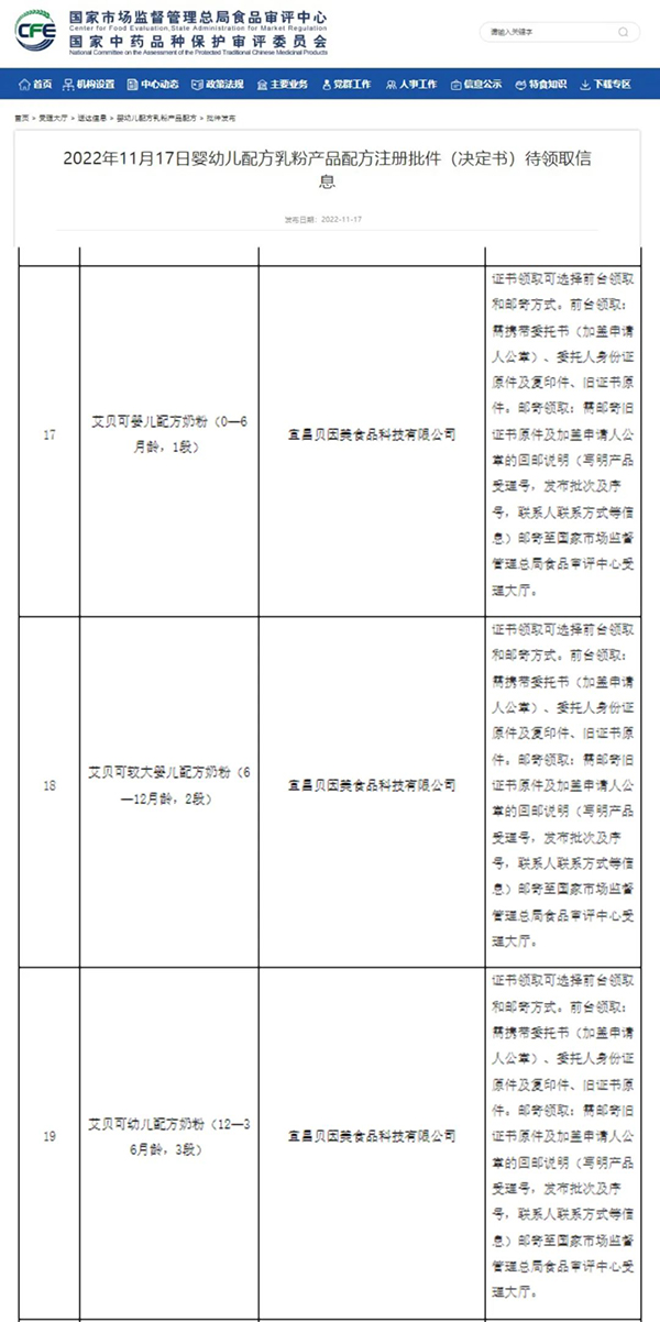 ䷽¸߶ܿcٝؐؐͨ^˺Ͷע3.jpg