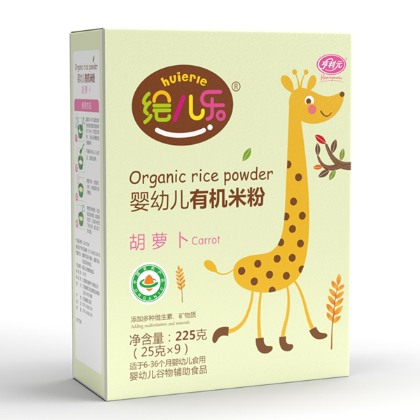 繪兒樂嬰幼兒胡蘿卜有機(jī)米粉盒裝