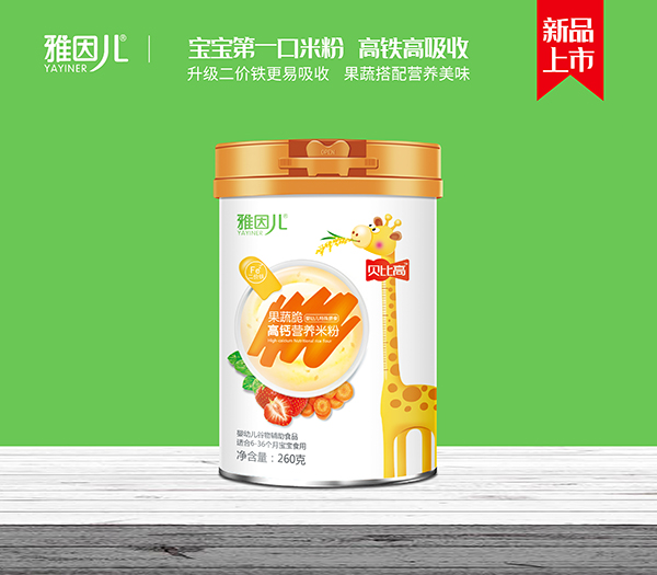 雅因兒貝比高果蔬脆高鈣營養(yǎng)米粉