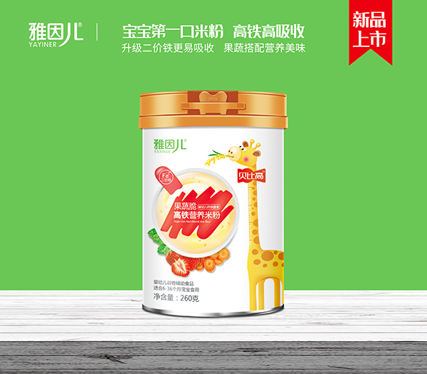 雅因兒貝比高果蔬脆高鐵營養(yǎng)米粉