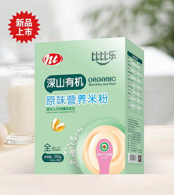 比比樂(lè)深山有機(jī)原味營(yíng)養(yǎng)米粉 盒裝