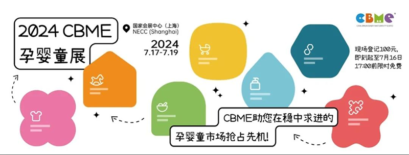 2024CBME۾Sȫλ˽⡪^LU01.png