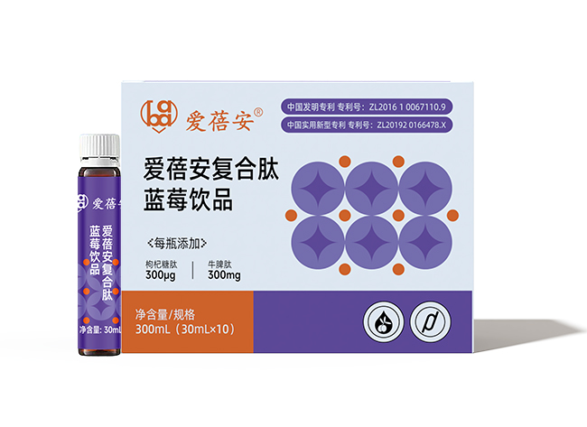 愛蓓安復(fù)合肽藍(lán)莓飲品300ml