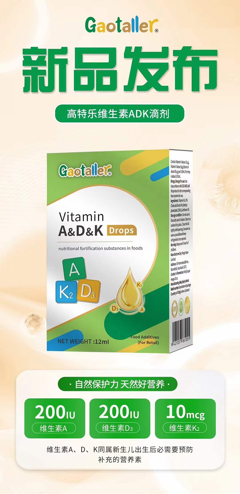 Gaotallerؘ(l)SADK΄.jpg