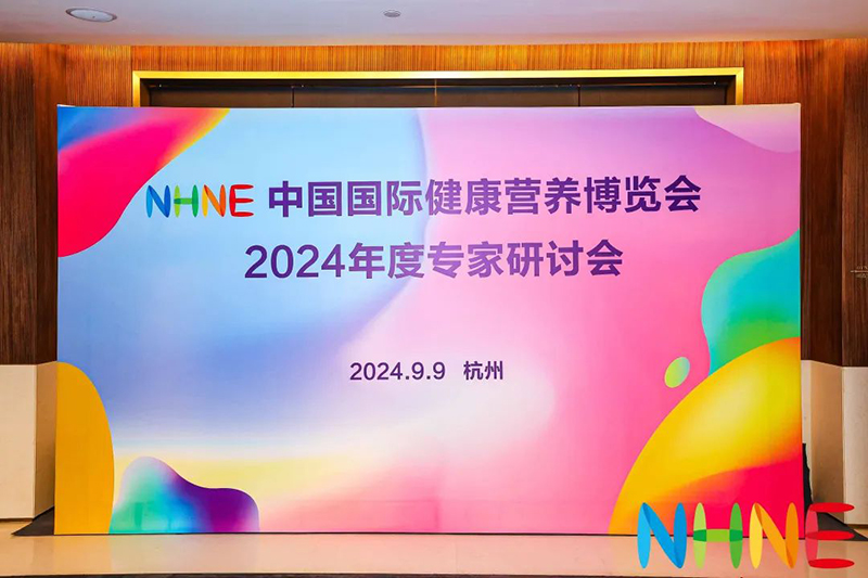 ĹSЈ(chng)REAPS˹2024 NHNEӑ(hu)ϵĄ(chung)֮