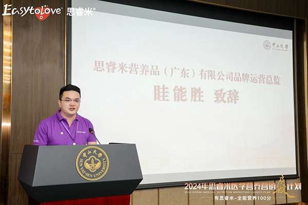 2024˼t(y)W(xu)I(yng)B(yng)I(yng)N(xio)Ӌ(j)xƪ6.jpg