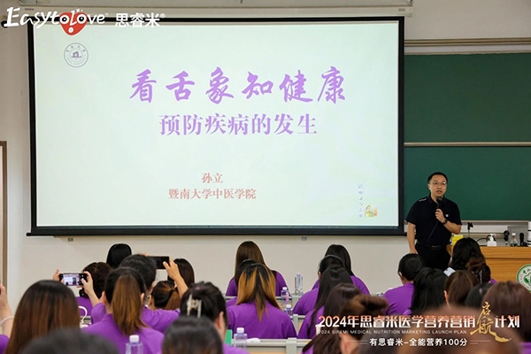 2024˼t(y)W(xu)I(yng)B(yng)I(yng)N(xio)Ӌ(j)xƪ17.jpg