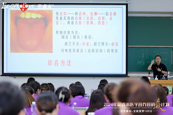 2024˼t(y)W(xu)I(yng)B(yng)I(yng)N(xio)Ӌ(j)xƪ18.jpg
