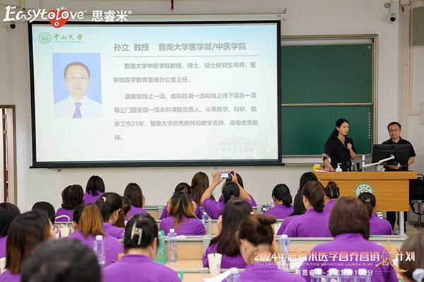 2024˼t(y)W(xu)I(yng)B(yng)I(yng)N(xio)Ӌ(j)xƪ19.jpg