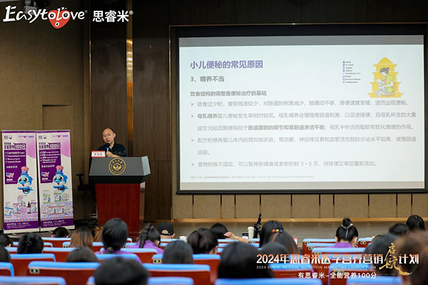 2024˼t(y)W(xu)I(yng)B(yng)I(yng)N(xio)Ӌ(j)xƪ20.jpg