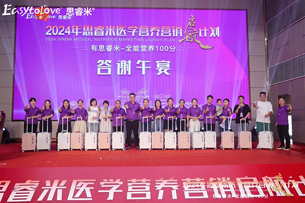 2024˼t(y)W(xu)I(yng)B(yng)I(yng)N(xio)Ӌ(j)xƪ26.jpg