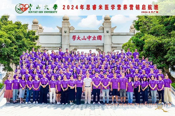 2024˼t(y)W(xu)I(yng)B(yng)I(yng)N(xio)Ӌ(j)xƪ37.jpg
