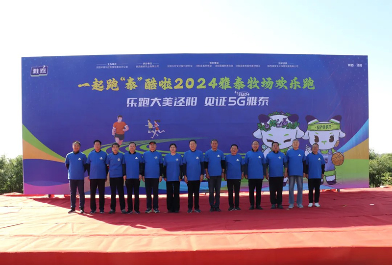 2024̩(chng)g(l)܈AM(mn)ɹ01.jpg