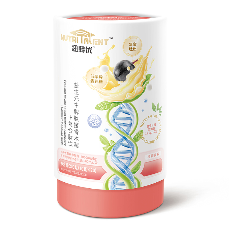 紐特優(yōu)益生元牛脾肽接骨木莓+復合肽飲