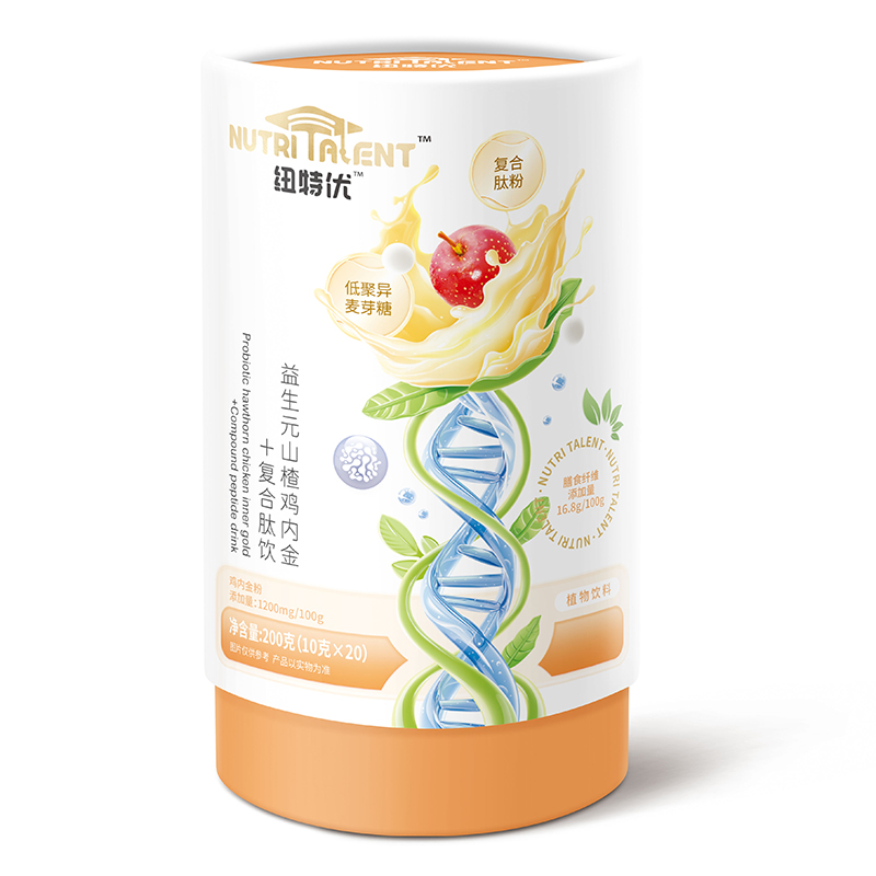 紐特優(yōu)益生元山楂雞內金+復合肽飲