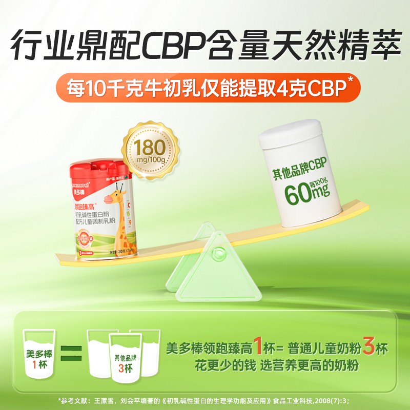 罐裝03.jpg